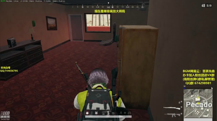 【2020-12-09 21点场】苦茶先森：大师冲击全服第一!