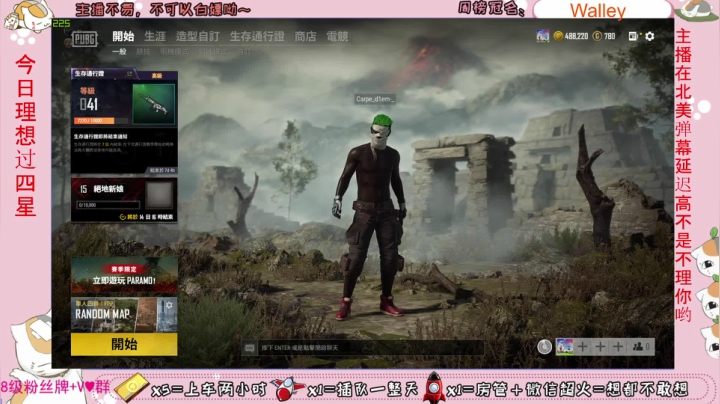 【2020-12-02 04点场】小懒猫爱吃鸡：通宵有车位TPP/FPP北美憨憨