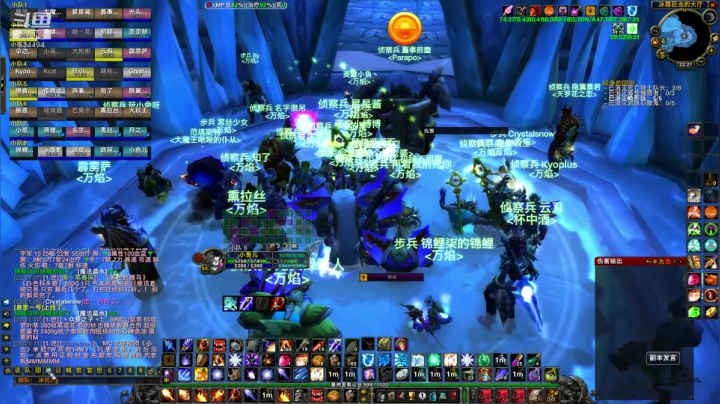 【2020-12-05 21点场】嚯小鱼儿：奥罗-万焰Naxx冲辣！