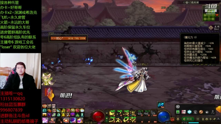 【DNF】卑微丶老猫的精彩时刻 20201208 21点场