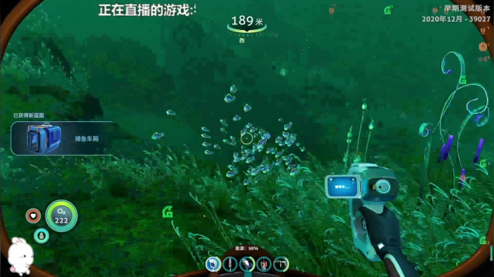 【2020-12-10 19点场】BIU综合游戏频道一雷哥：【Biu】雷哥直播中 赛博朋克2077