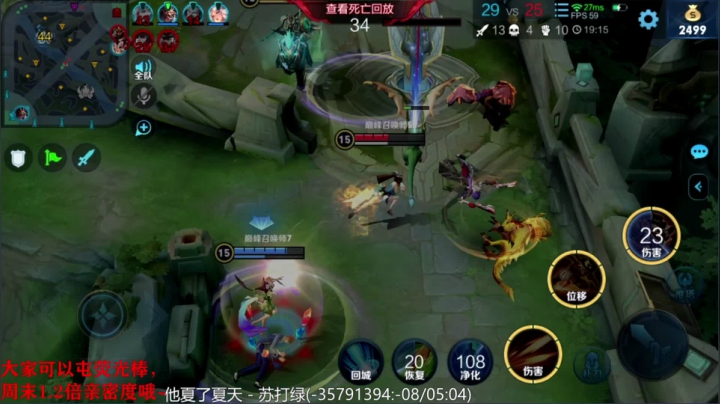 【2020-12-10 18点场】解说潇洒：巅峰赛冲2300~