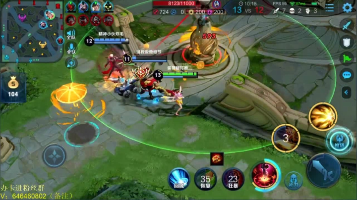 【2020-12-10 09点场】守护丶遇见美好：第四个百星   单排86星到101