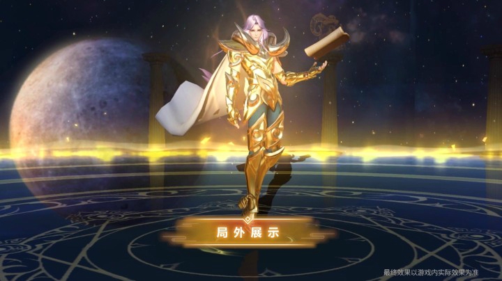 【王者荣耀】张良黄金白羊座传说皮肤展示视频