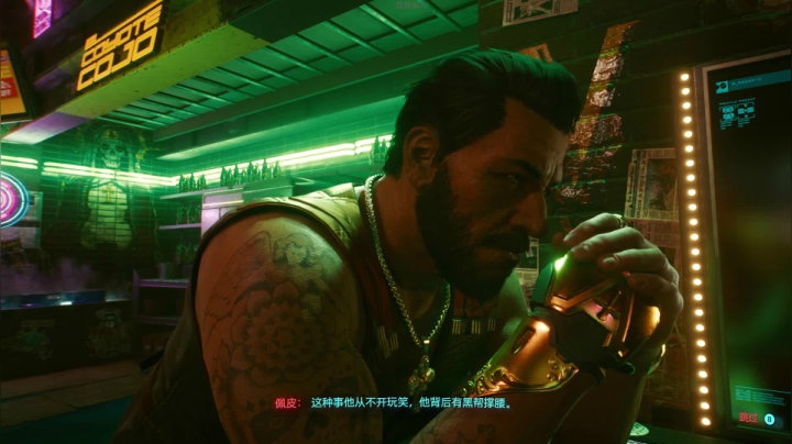 【2020-12-10 11点场】波波菜呀：还有人没买赛博朋克2077吗？我送