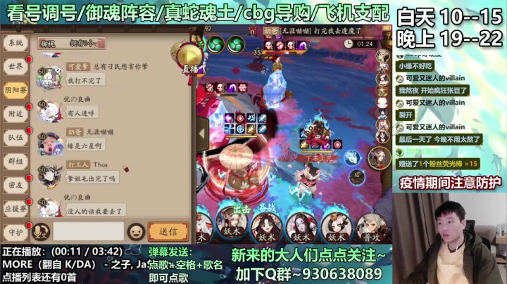 【2020-12-08 21点场】云养猫扛把子：超鬼王结束啦！！！累死啦！！！