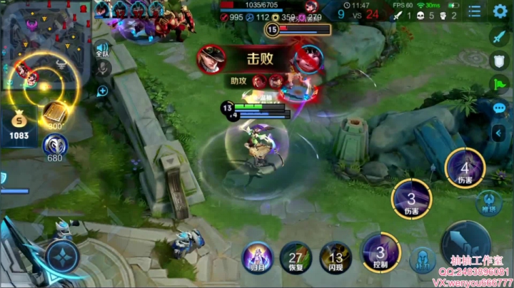 【2020-12-10 12点场】温柚：王者碰碰车冲冲冲！