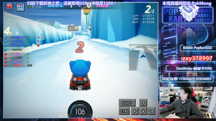【2020-12-09 23点场】Popkartsss：SSS:对不起,睡过了