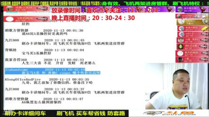 【汽车】九江008的精彩时刻 20201210 09点场