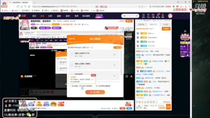 【英雄联盟】女战士丶姝玥的精彩时刻 20201210 23点场