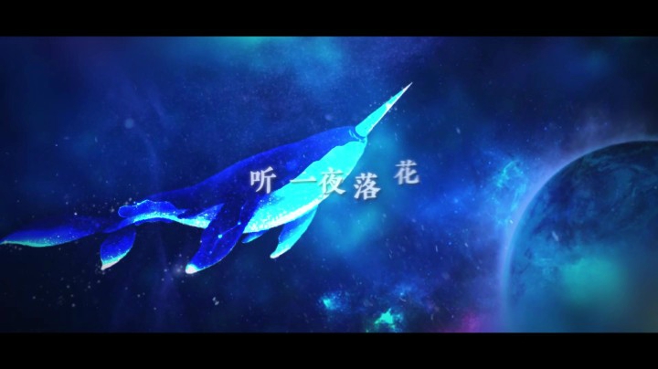 【王者之歌】：王者荣耀庄周英雄同人曲《赴梦》梦幻翻唱