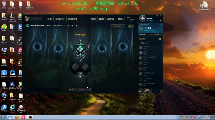 【2020-12-10 10点场】神威仙大将军：我有上将内瑟斯，可斩天下群雄