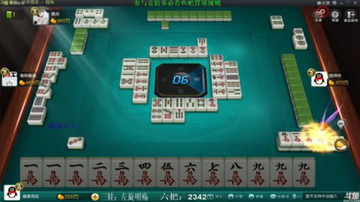 【欢乐麻将】靓旭的精彩时刻 20201210 08点场