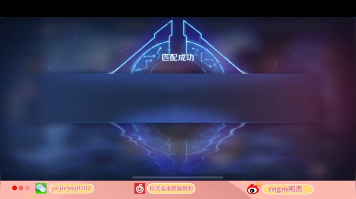 【2020-12-09 23点场】RNGM阿杰：和 Alan 6.6 凉晨 飞牛 排位