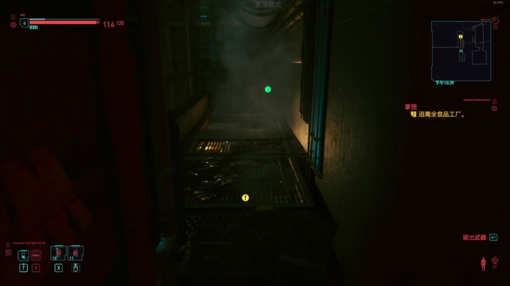 【2020-12-10 14点场】禹幻：《赛博朋克2077》最高难度打工仔