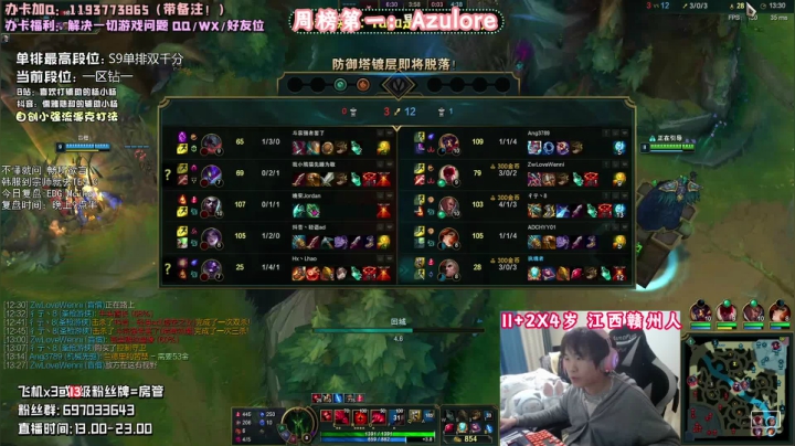 【2020-12-08 17点场】儒雅随和的辅助小杨：最棒最细致的辅助教学 给辅助后面加C！