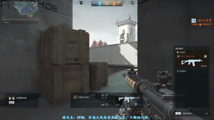 【2020-12-03 23点场】宋狮猴：CFHD，新赛季，可帮排。