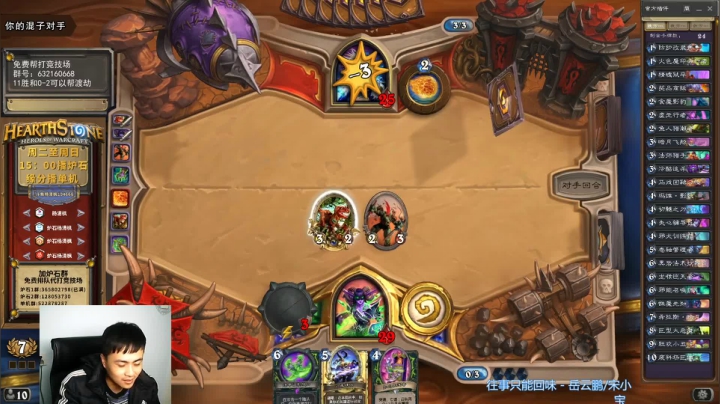 炉石杨清枫每日 ZY-223 竞技场T6恶魔猎手 花式斩杀