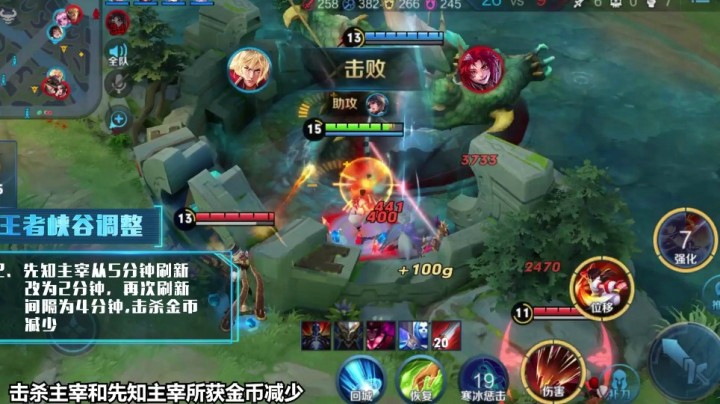 体验服调整近况：野区变革谁将统领峡谷