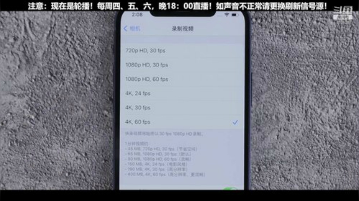 【数码科技】科技美学中国的精彩时刻 20201210 22点场