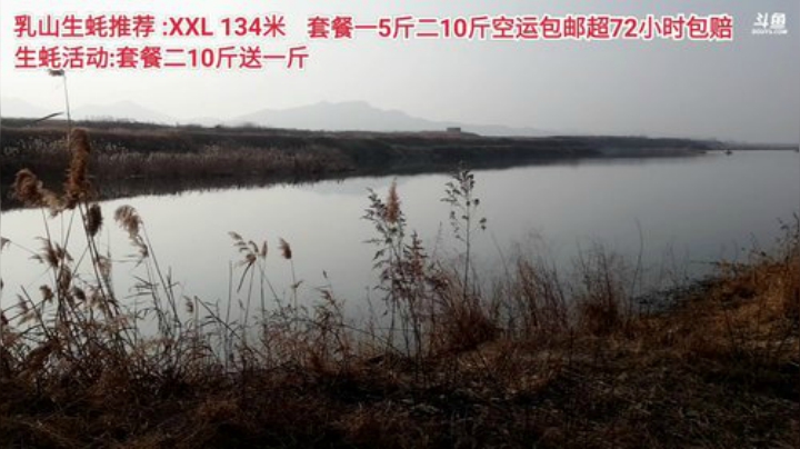 【美食】威海高哥587997的精彩时刻 20201210 14点场