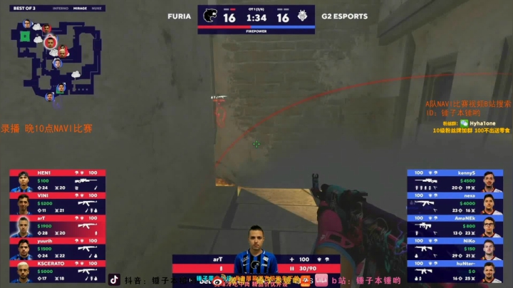 【2020-12-10 06点场】CSGO解说伟伟：A队Mouz录播 晚10解说NAVI