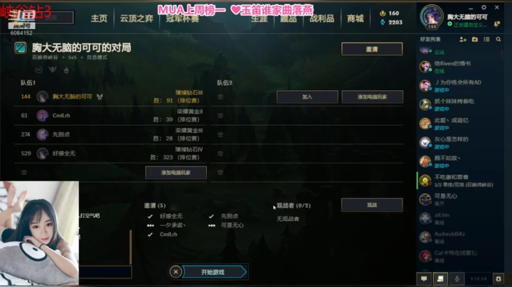 金毛狮王可子姐