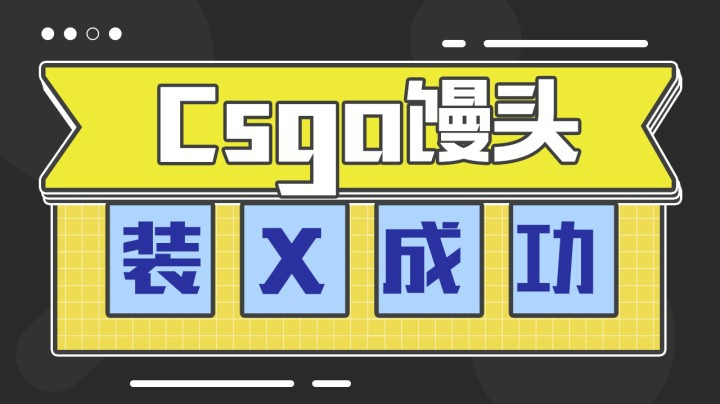 让QKA装成功了