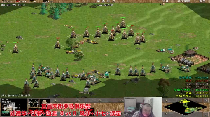 【2020-12-10 22点场】猛农过江529：宜昌天街罗马俱乐部
