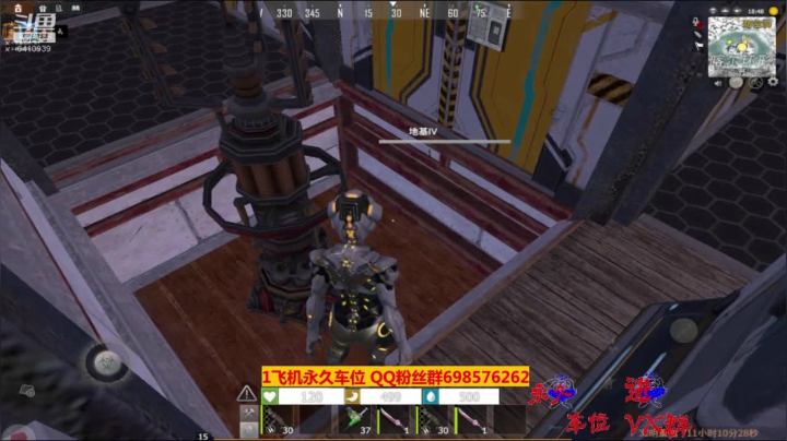 【文明重启】斗鱼点叔127 队友建的房子 防御很牛逼