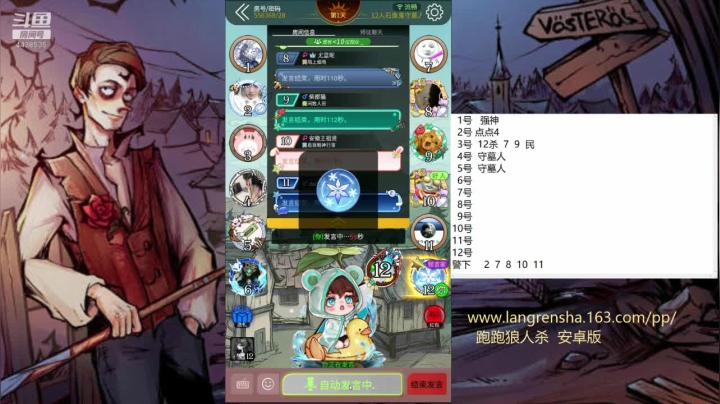【2020-12-05 12点场】瑞凡YT：声优：每天早八点