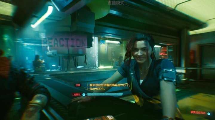 【2020-12-10 11点场】琼斯小卫：《赛博朋克2077》首播~胆小勿入