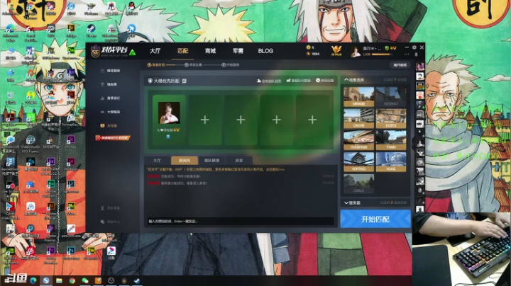 【2020-12-03 00点场】儒雅随和的黄月半：出差，鸽一周，希望还有人记得我