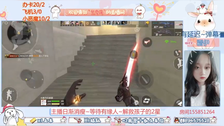 变色龙五杀