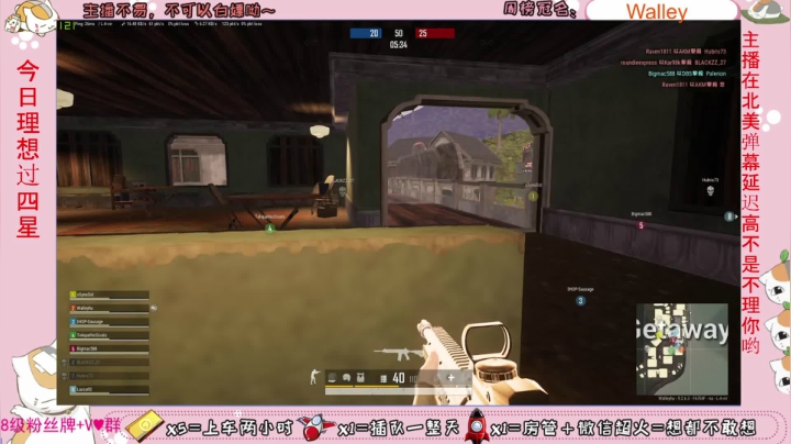 【2020-12-02 23点场】小懒猫爱吃鸡：有车位的北美憨憨起床困难户