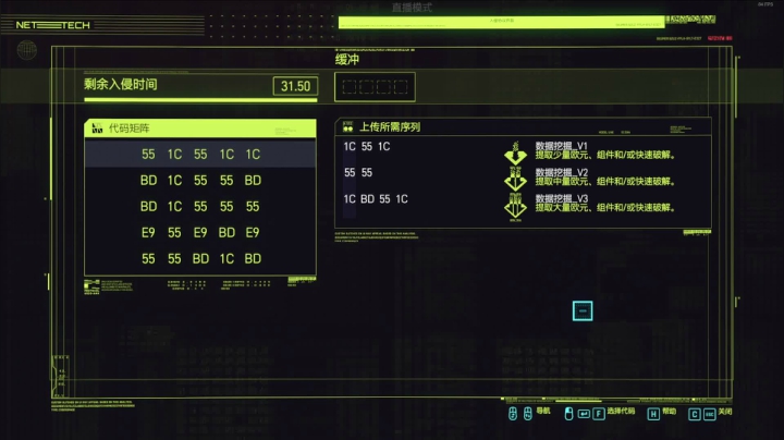 【2020-12-10 17点场】禹幻：《赛博朋克2077》最高难度打工仔