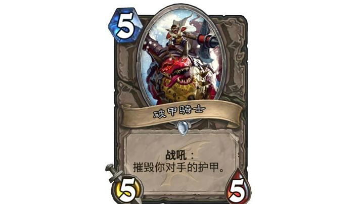【狗贼新卡点评】我誓要带着战士的荣光继续挨打！