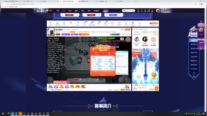 我在斗鱼看DL丶拖米直播王者荣耀