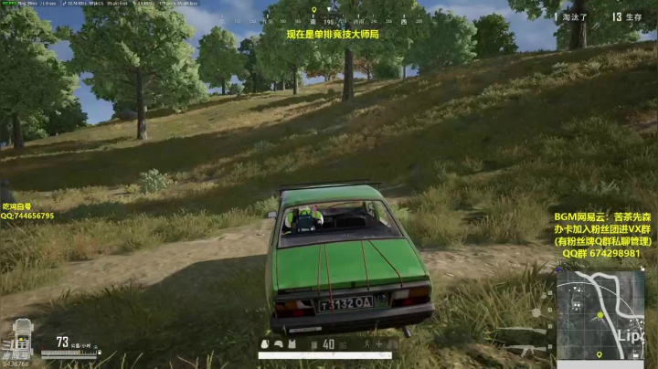 【2020-12-09 23点场】苦茶先森：大师冲击全服第一!