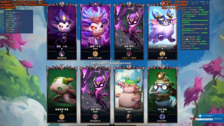 【英雄联盟】仙凡哥哥丶的精彩时刻 20201210 14点场