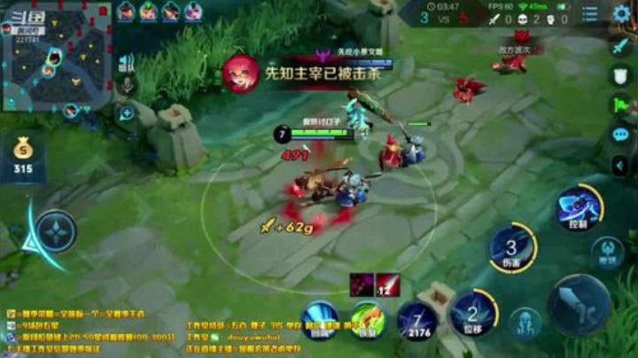 我在斗鱼看渝万单存3岁白阿文直播王者荣耀