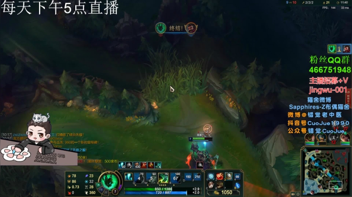 【2020-12-10 00点场】错觉老中医：【错觉】！怎么会有这么帅气的主播