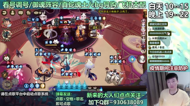 【2020-12-10 12点场】云养猫扛把子：冲一波赛博朋克2077