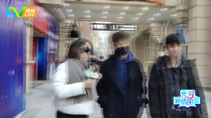 第二十二周光谷爱情图鉴 1210