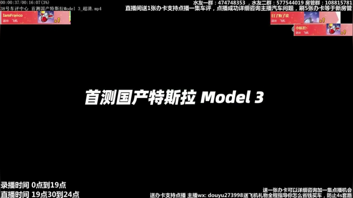 【2020-12-10 09点场】蒙奇你你你：在线回答汽车问题 斗鱼最专业车评