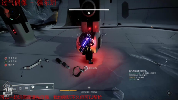 【2020-12-09 21点场】Luckwatcher：我~爷新~带我