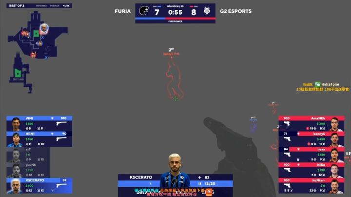【2020-12-09 22点场】CSGO解说伟伟：12点送刀G2 VS Furia Bo3