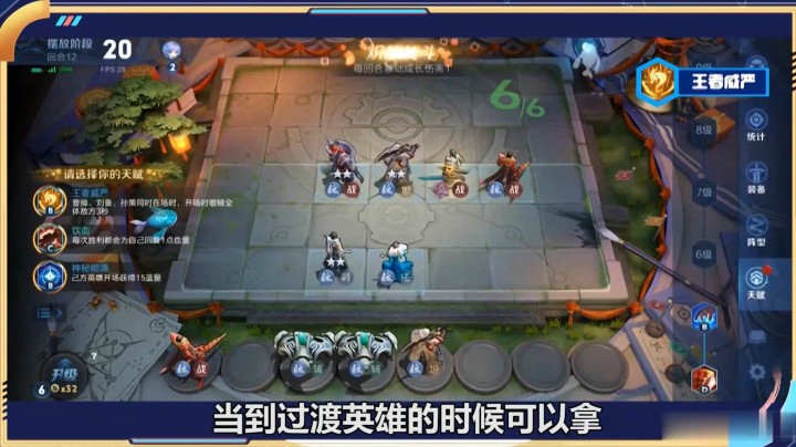 王者模拟战：魏国猛男下棋时 请你乖乖♂站好）