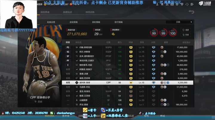【2020-12-04 17点场】点卡剩余：文艺复兴-队套系列-尼克斯