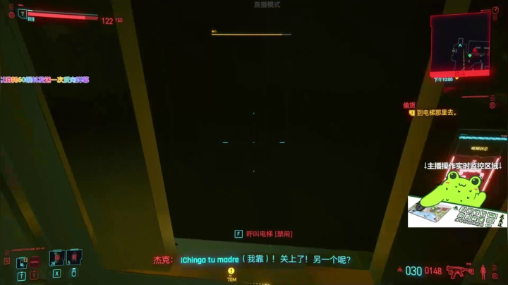 【2020-12-10 20点场】瓜皮蛙蛙：【青蛙】0点播赛博朋克2077